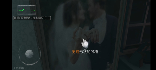 无尽噩梦手机版