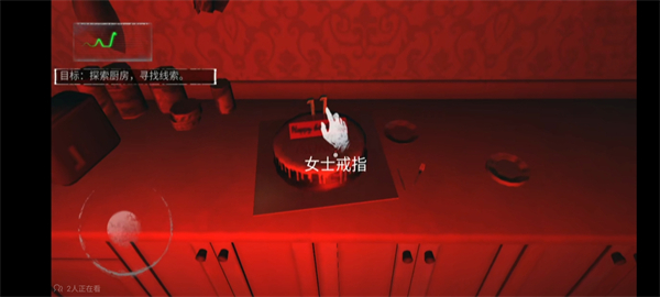 无尽噩梦手机版