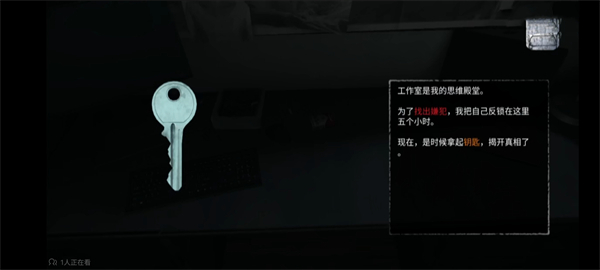 无尽噩梦手机版