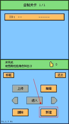 空格骑士安卓版