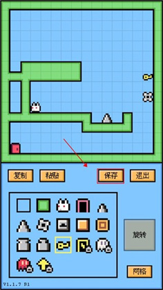 空格骑士安卓版