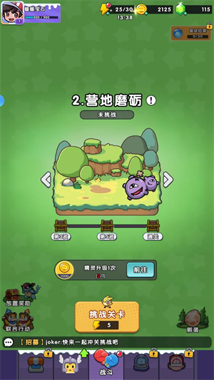 究极宝贝
