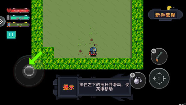 末日尖兵手机版