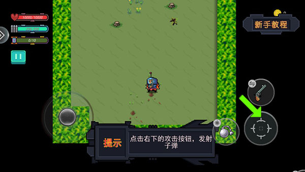 末日尖兵手机版