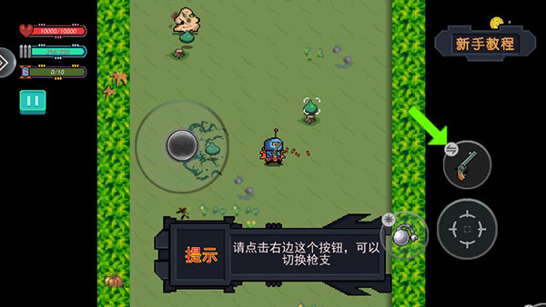 末日尖兵手机版