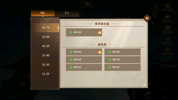 地牢猎手6安卓版