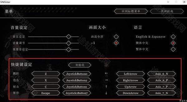 哥特少女勇闯恶魔城