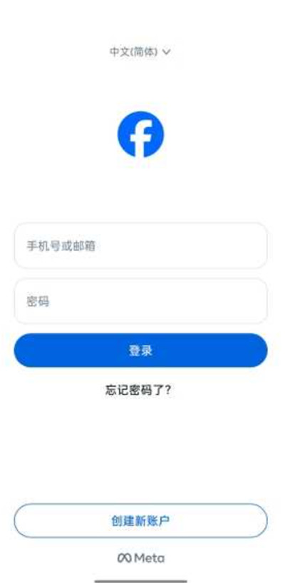 facebook手机版