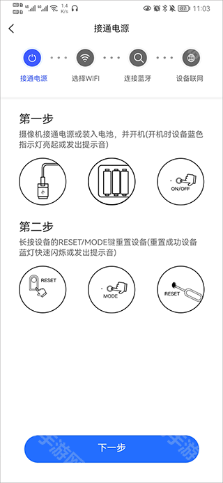 V720监控