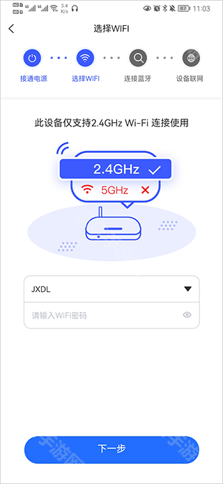 V720监控