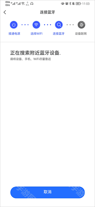 V720监控