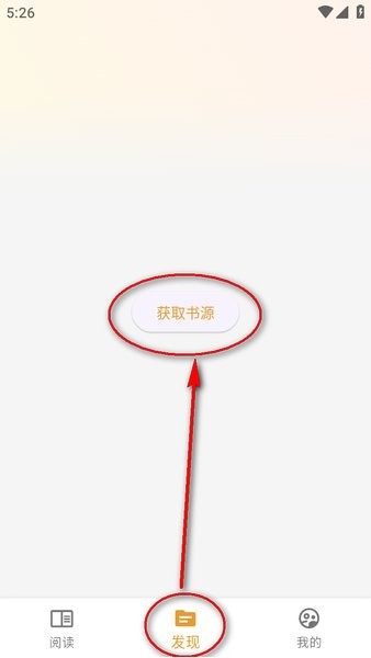 猫番阅读漫画截图