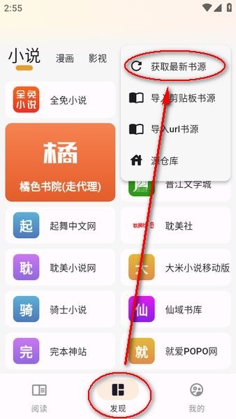 猫番阅读漫画截图