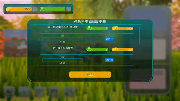 诅咒之岛汉化版