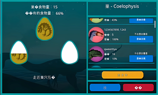 诅咒之岛汉化版