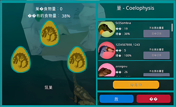 诅咒之岛汉化版