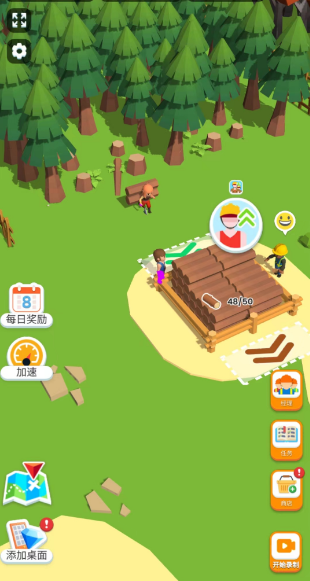 我要当老板伐木工厂