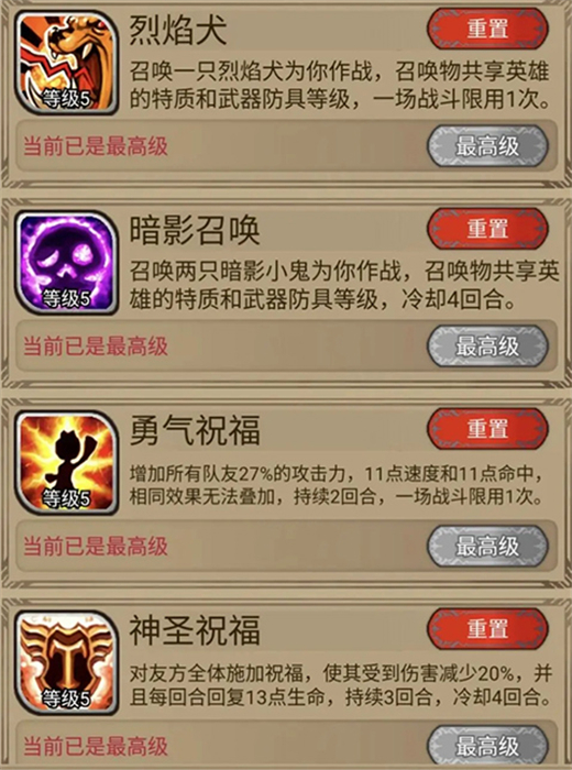 奇境小镇中文版