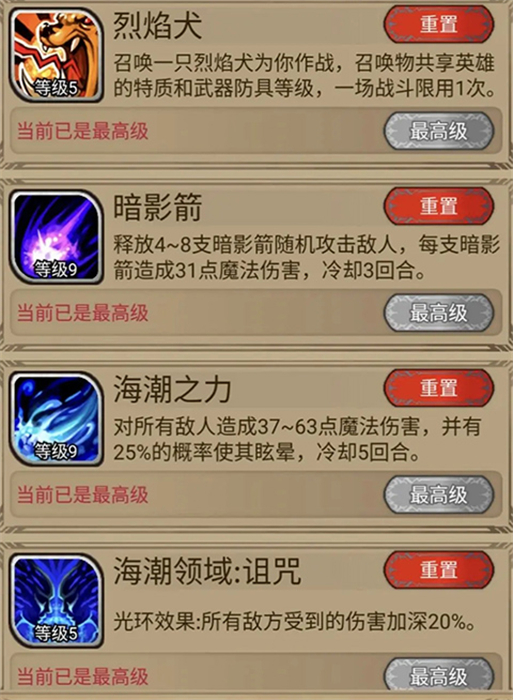 奇境小镇中文版