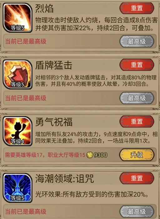 奇境小镇中文版