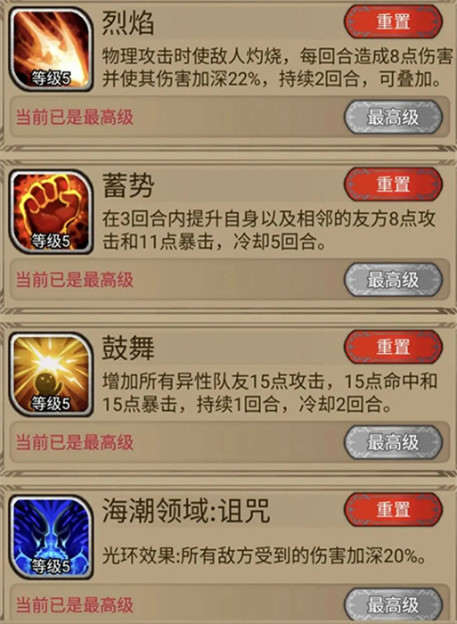 奇境小镇中文版