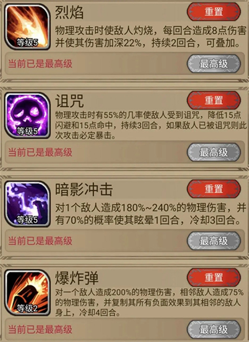 奇境小镇中文版