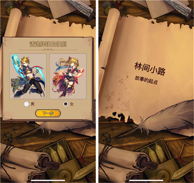 奇境小镇中文版