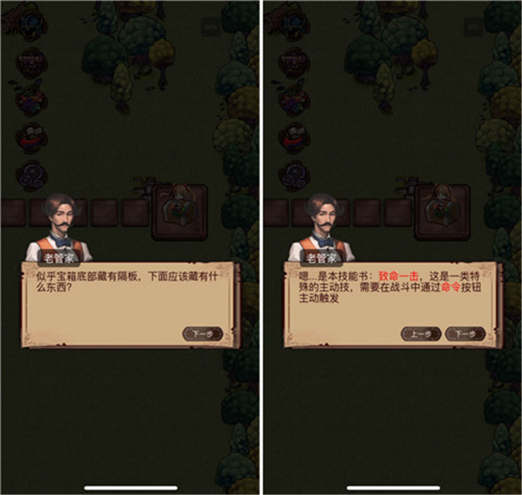 奇境小镇中文版