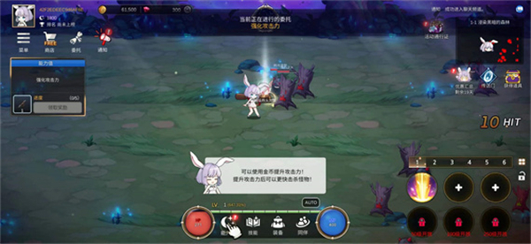 中文版月兔养成记