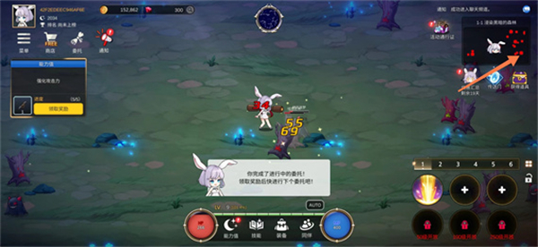 中文版月兔养成记