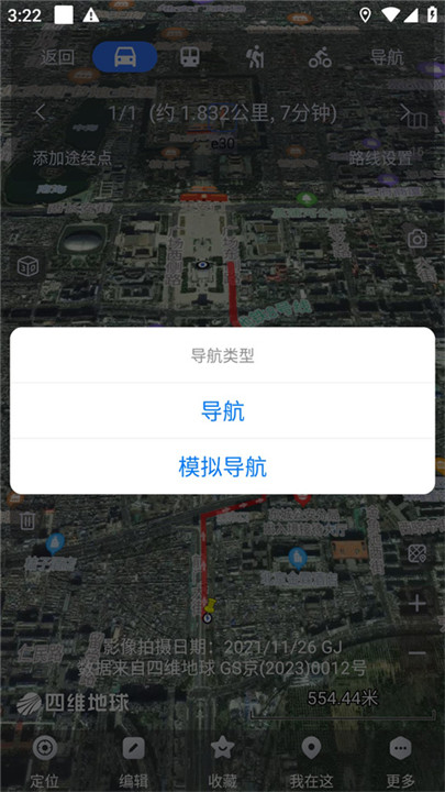 奥维互动地图20251