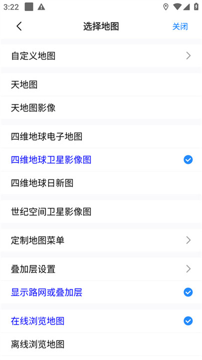 奥维互动地图20253