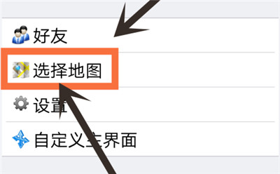 奥维互动地图2025截图