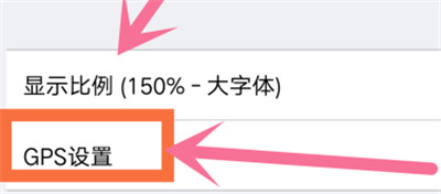 奥维互动地图2025截图