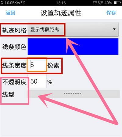奥维互动地图2025截图