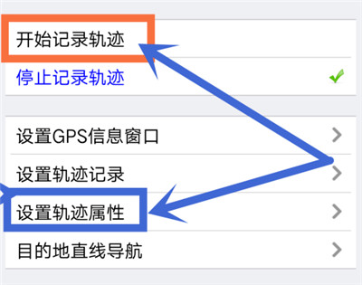 奥维互动地图2025截图