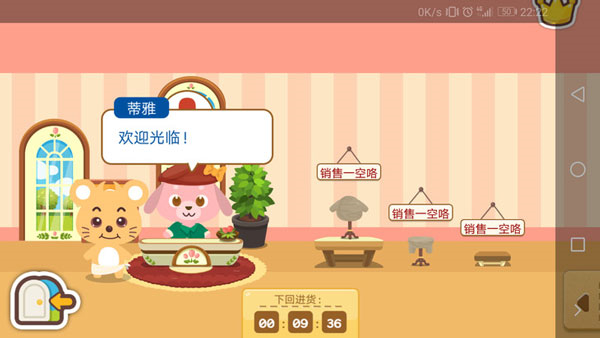开心萌宠手机版