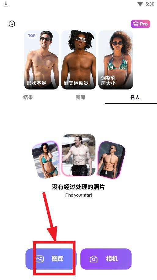 Nufa修图