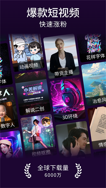 美册视频创作app0