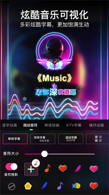 美册视频创作app1