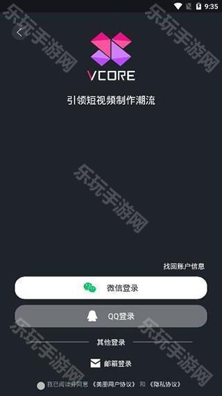 美册视频创作app