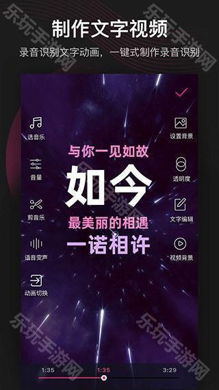 美册视频创作app