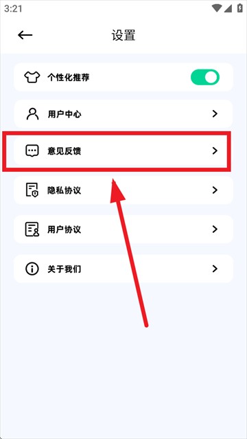 识万物扫一扫截图