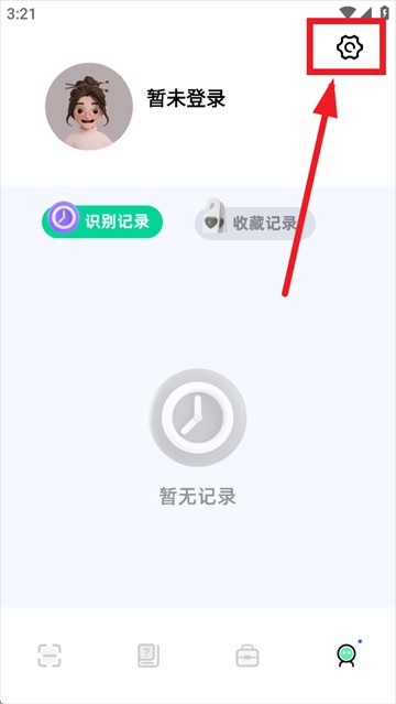 识万物扫一扫截图