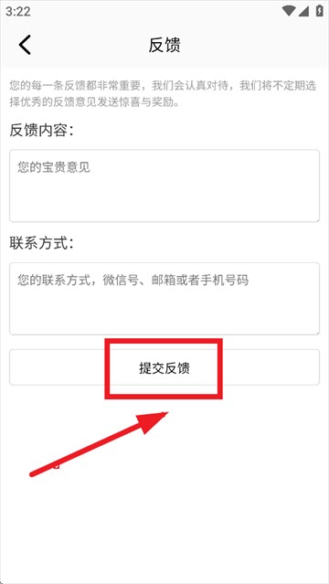 识万物扫一扫截图