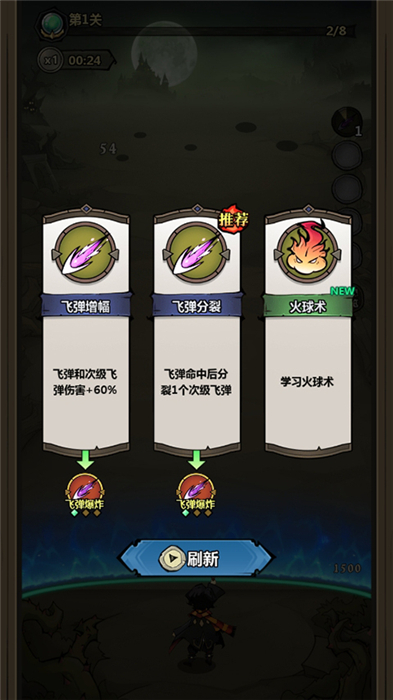 超强口径手机版