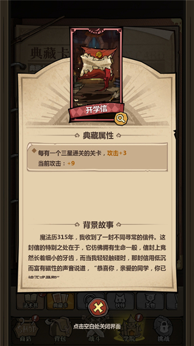 超强口径手机版