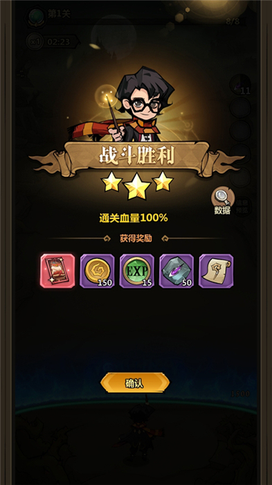 超强口径手机版