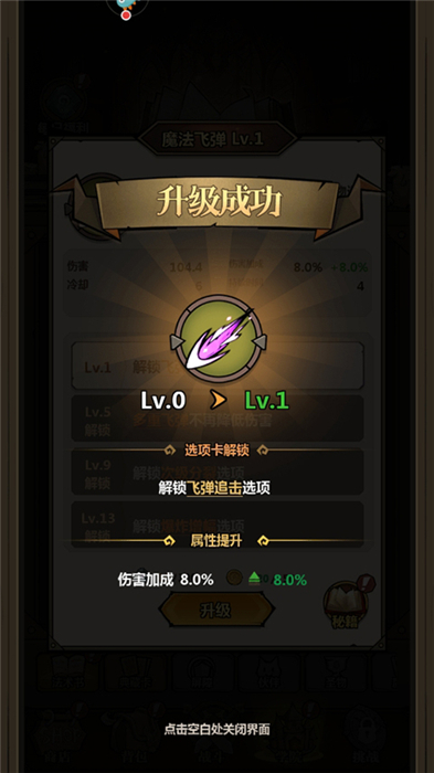 超强口径手机版