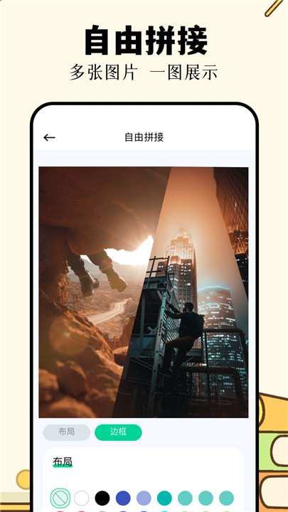 闪指连点器3.0.62